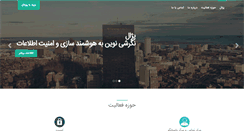 Desktop Screenshot of pajal.net